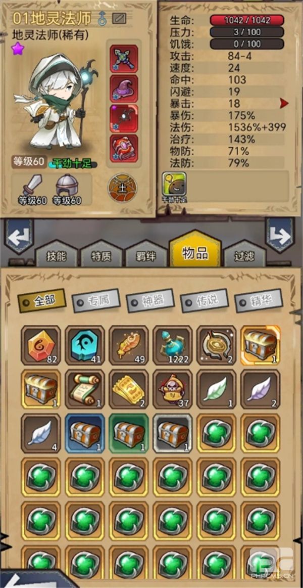 据点守卫土法挂塔过600攻略分享