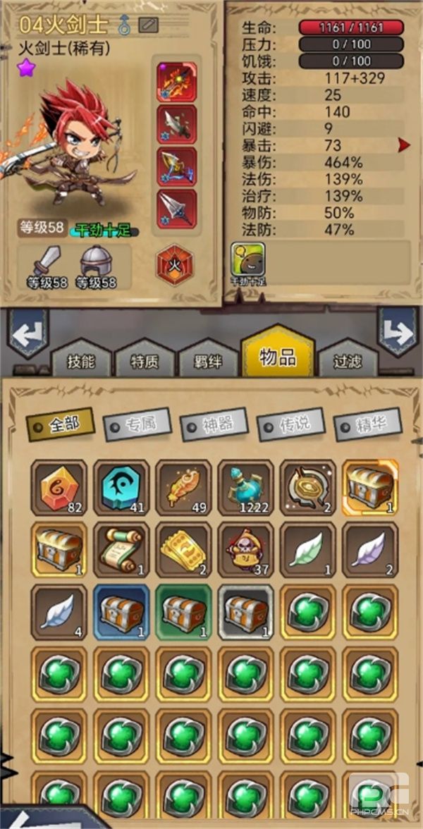据点守卫土法挂塔过600攻略分享