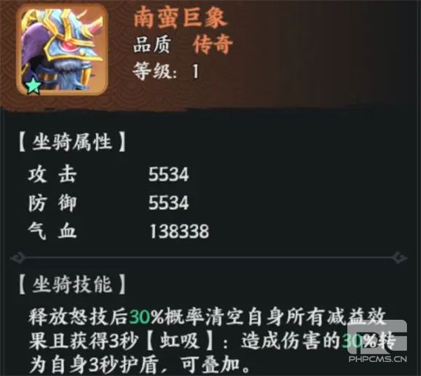 百战群英南蛮王孟获玩法搭配推荐