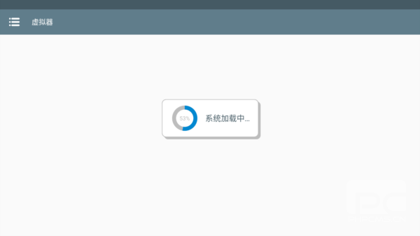 PVZ威化版游戏下载
