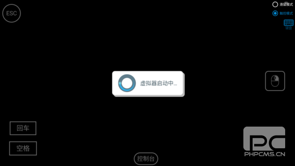 PVZ威化版游戏下载