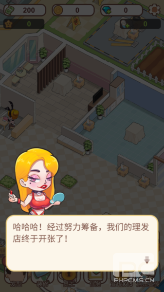 美发沙龙大亨免费内购版游戏下载
