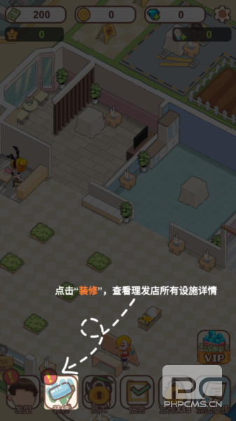 美发沙龙大亨免费内购版游戏下载