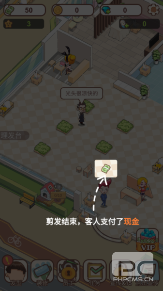 美发沙龙大亨免费内购版游戏下载