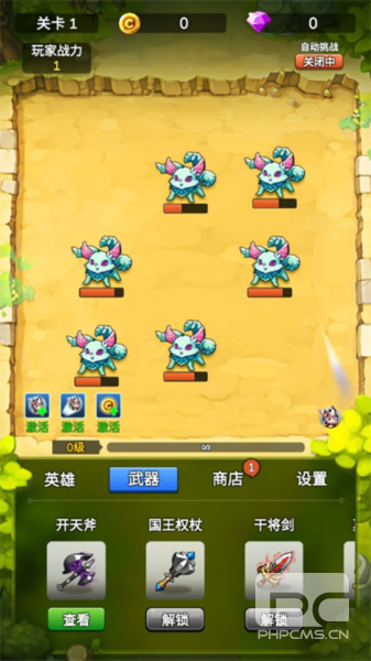 单机刷刷刷游戏下载