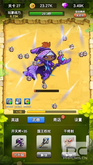 单机刷刷刷游戏下载