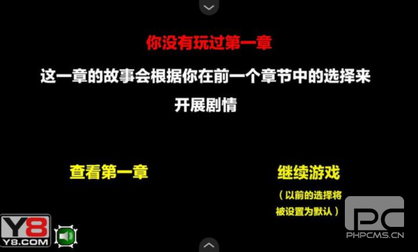 僵尸社会第二章手机版游戏下载