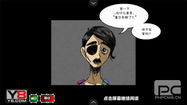 僵尸社会第二章手机版游戏下载