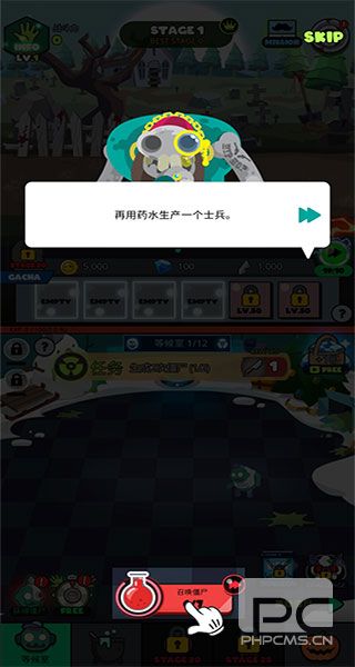 僵尸王国游戏中文版游戏下载