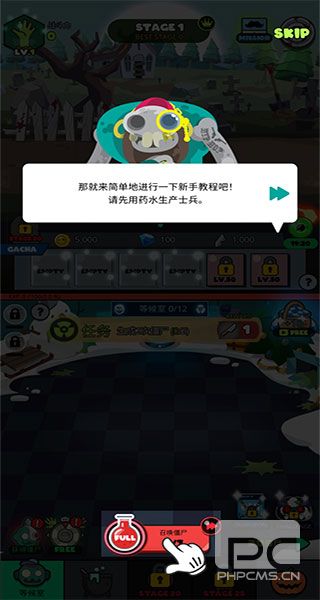 僵尸王国游戏中文版游戏下载