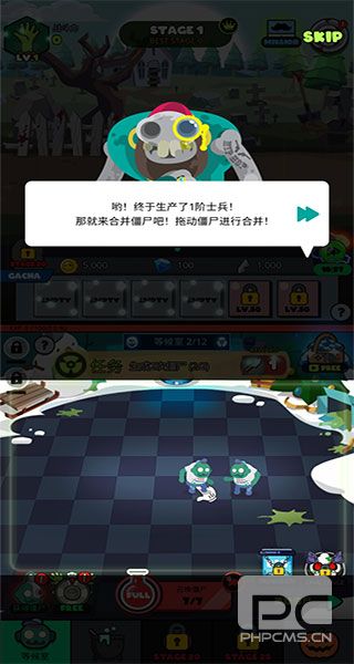僵尸王国游戏中文版游戏下载