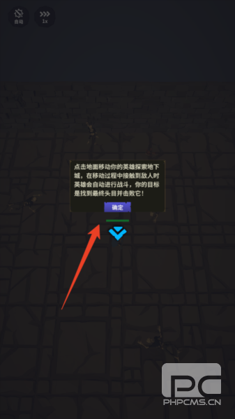 不可描述的深渊手机版游戏下载
