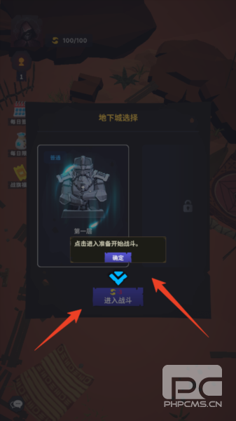 不可描述的深渊手机版游戏下载