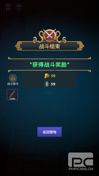 不可描述的深渊手机版游戏下载