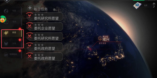 地平线行者谷歌版游戏下载