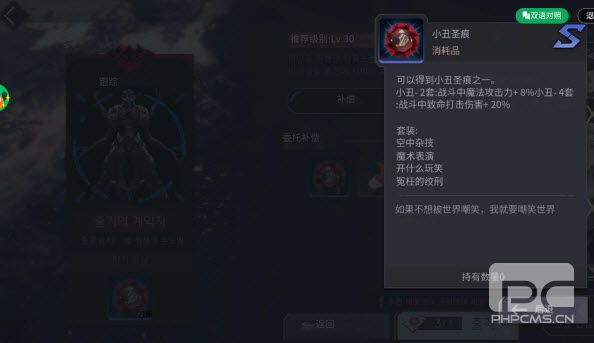 地平线行者谷歌版游戏下载