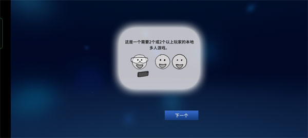 拆弹能手拆弹手册安卓版游戏下载