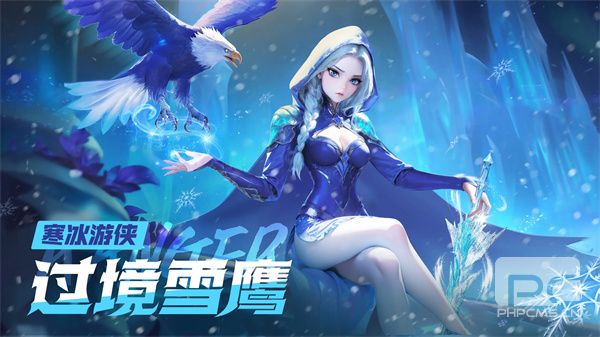 酋长你别跑冰控速推流玩法攻略