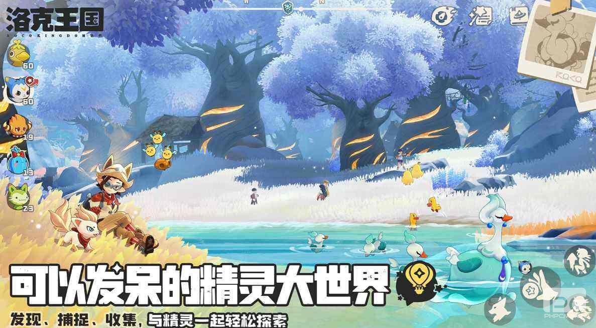 洛克王国世界灵狐什么时候刷新