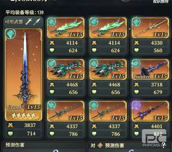 风之痕迹黑爷爷全自动风盘子攻略