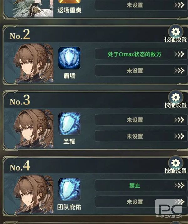 风之痕迹黑爷爷全自动风盘子攻略