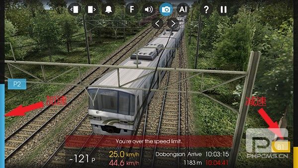 列车模拟2线路库最新版游戏下载