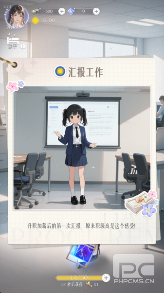 虹与云彩之约游戏最新版本游戏下载