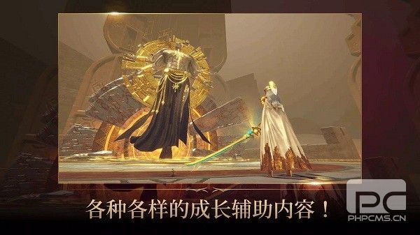 星光骑士破解版游戏下载