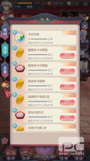 在茜色世界中与君咏唱手机版游戏下载