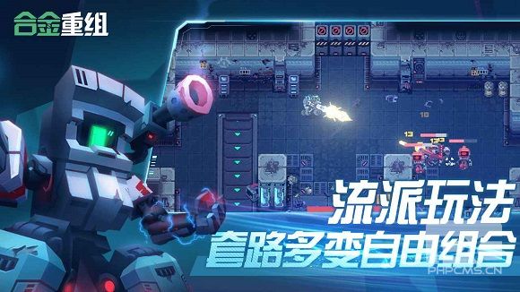 Metal游戏下载