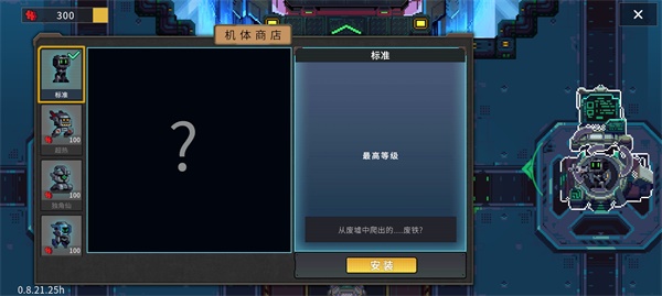 Metal游戏下载