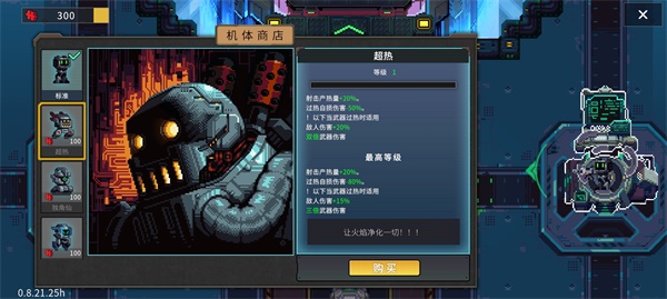 Metal游戏下载