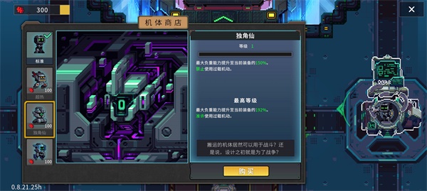 Metal游戏下载