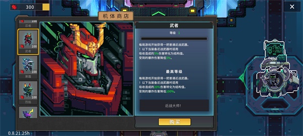 Metal游戏下载