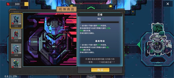 Metal游戏下载
