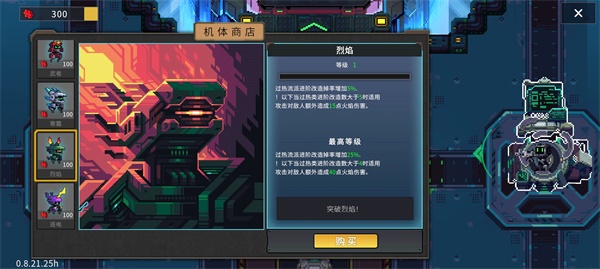 Metal游戏下载