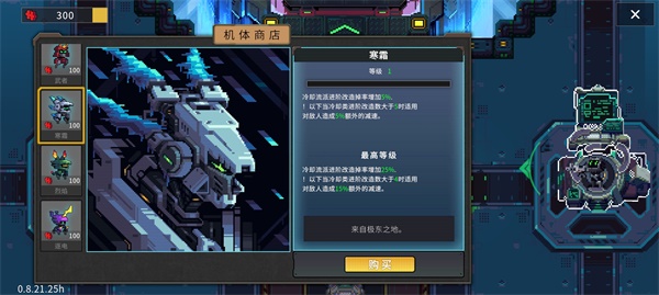 Metal游戏下载