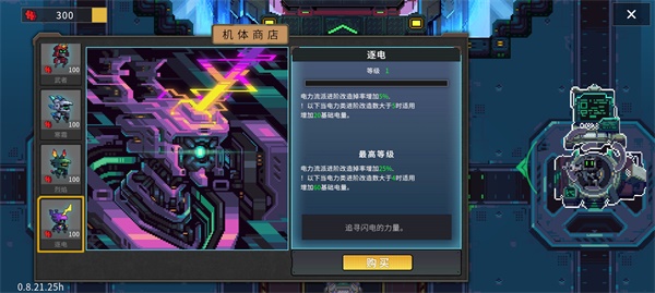 Metal游戏下载