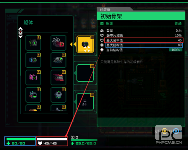 Metal游戏下载