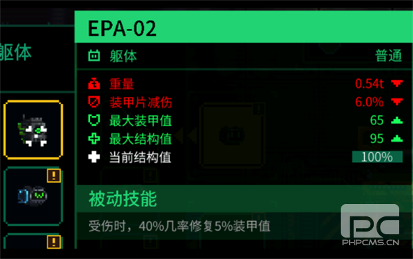 Metal游戏下载