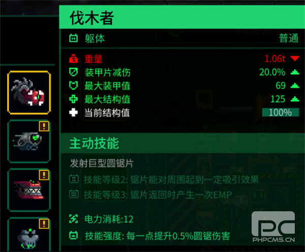 Metal游戏下载