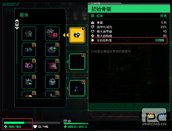 Metal游戏下载