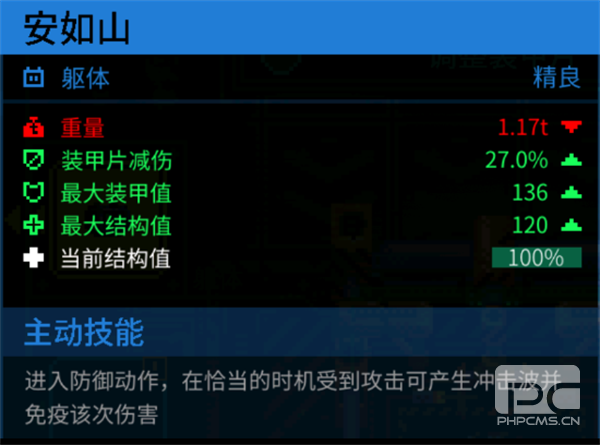 Metal游戏下载