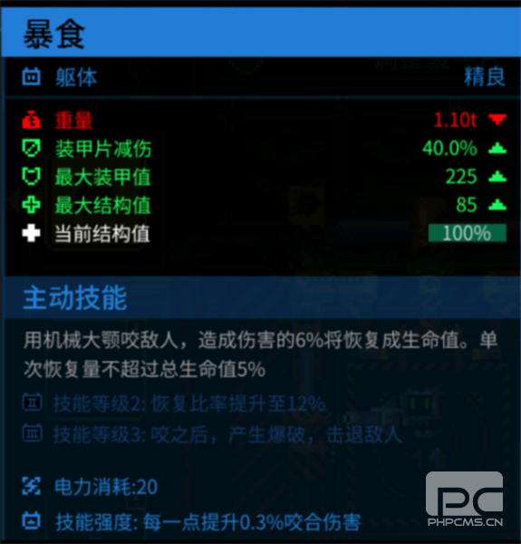 Metal游戏下载