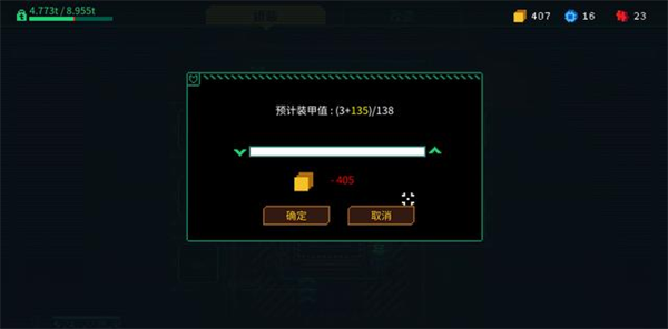Metal游戏下载