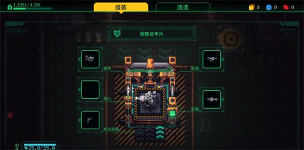 Metal游戏下载