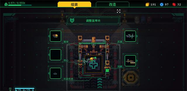 Metal游戏下载