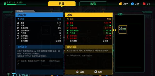 Metal游戏下载