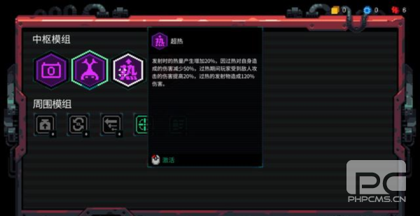 Metal游戏下载