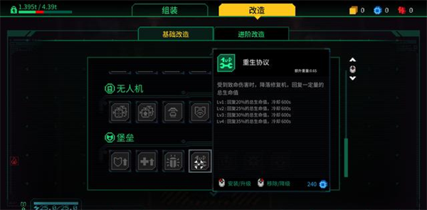Metal游戏下载
